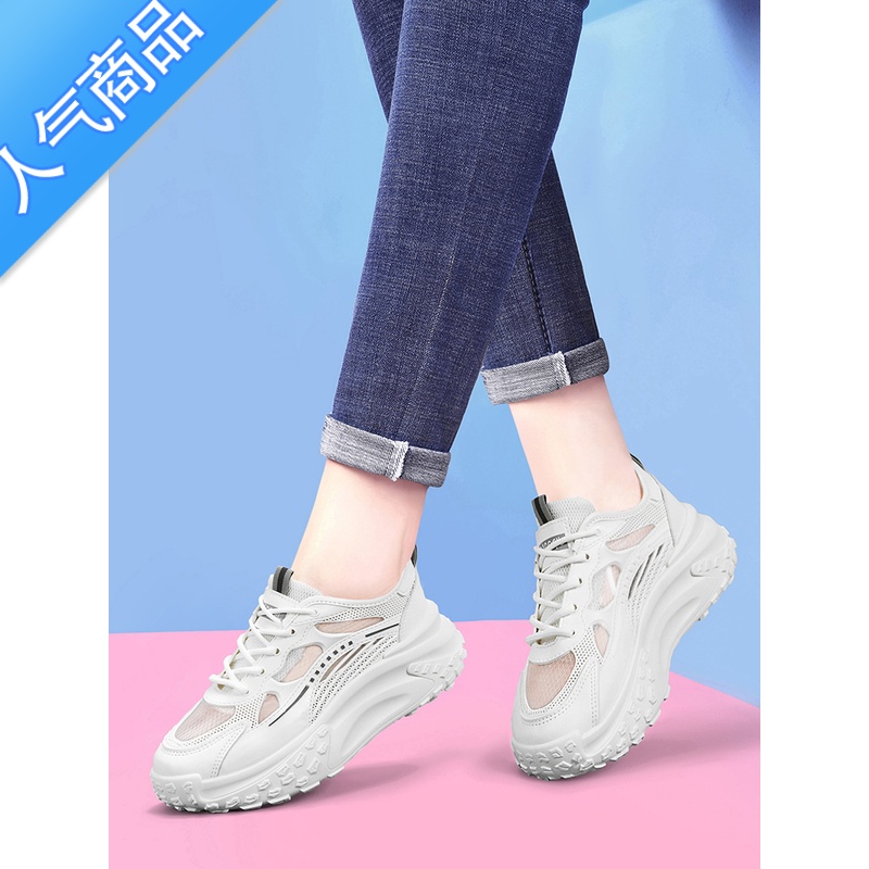 SUNTEK镂空小白鞋女款2023夏季新款网面透气厚底白色休闲旅游运动老爹鞋高清大图