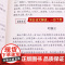 绸面精装珍藏版]资治通鉴书籍正版原著全套全集白话版文白对照文言历史类非中华书局资质通鉴青史记无删减二十四史完整版国学经典
