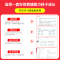 每日一文[下册] 小学六年级 [正版]小学生每日一文天天读成语每日一诵 一二三四五六年级全册语文阅读理解专项训练课外阅读