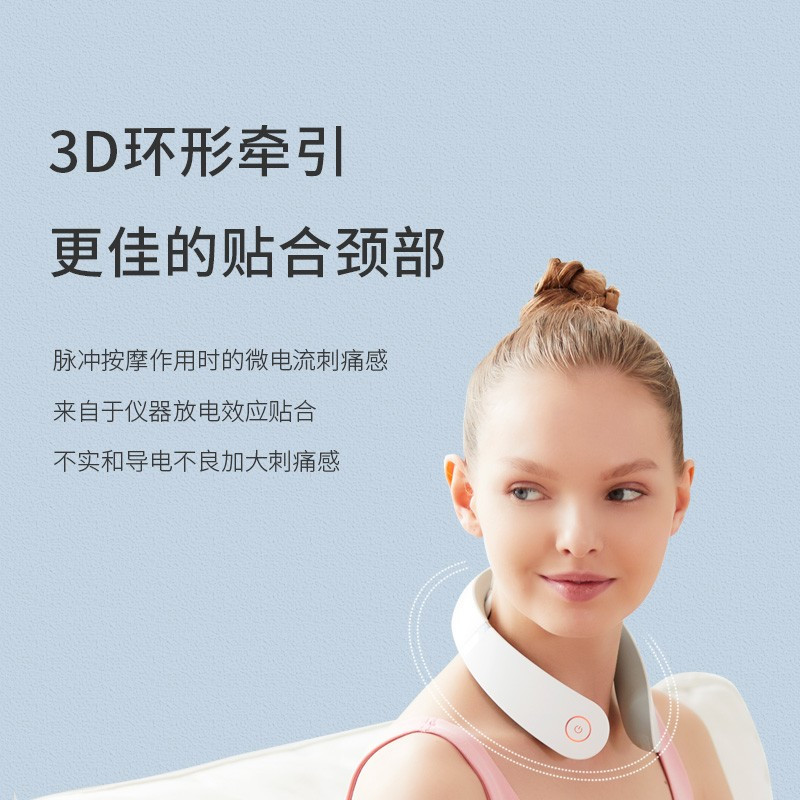 乐扣乐扣(LOCK&LOCK)颈椎按摩器 按摩仪 肩颈按摩器( 遥控版)