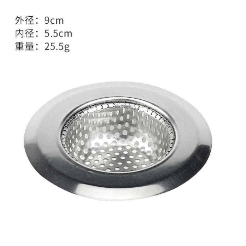 厨房水槽洗菜盆不锈钢水池排水口过滤网器卫生间下水道地漏盖防堵- - 直径9cm不锈钢材质- - 1个装