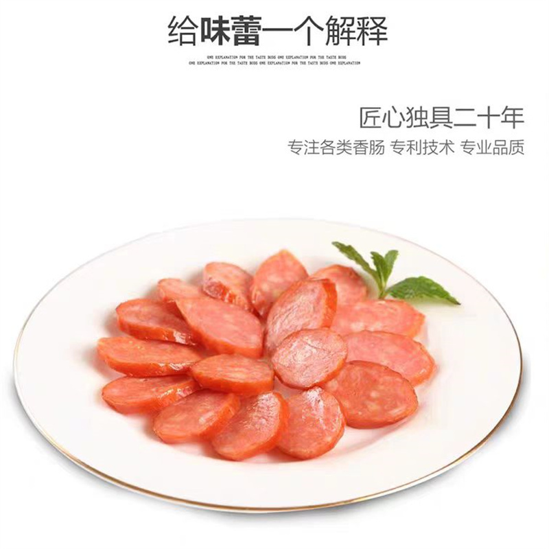喜旺烤肠蒜香味160g*3袋 火腿肠熟食卤肉特产小菜开袋即食休闲肉肠