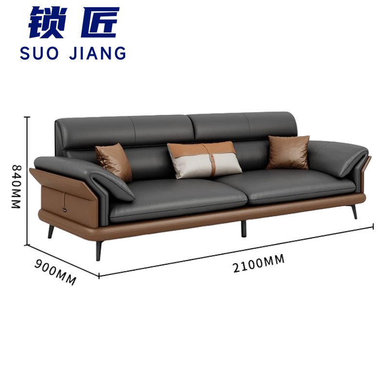 锁匠简约沙发高清大图