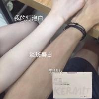柯密kermit美白学生天生黑晒黑去黄去黑色素淡斑淡化痘印 加强版全身美白绿茶身体乳