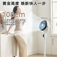 美的(Midea)空气循环扇直流变频电风扇家用风扇立式落地扇遥控定时换气扇轻音节能电扇除菌净化可选 FGD24UZR