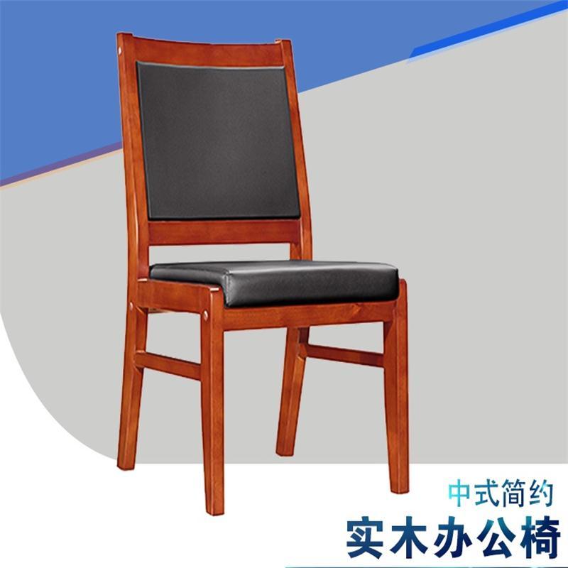 OFFEELA19办公家具办公椅家用椅子座椅会议椅洽谈椅实木架皮办公椅电脑椅领导椅子老板椅大班椅黑色西皮