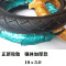 适用正新18×3.0/18×2.5电动车三轮车外胎2.75-14外胎加厚内胎外胎 建大18×3.0加厚内外胎