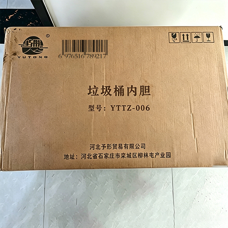 屿彤垃圾桶内胆YTTZ-006/个高清大图