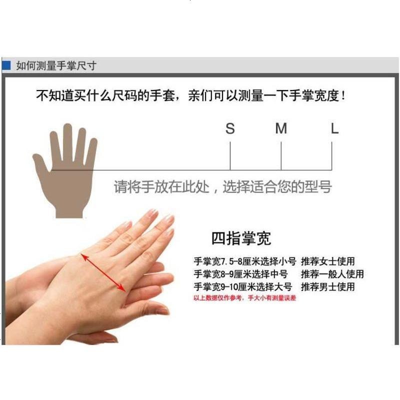 一次性丁晴手套12寸加长加厚款乳胶橡胶牙科用美发洗碗耐酸碱包邮