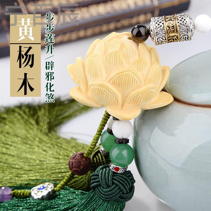 宁百辰汽车挂件饰品高档女莲花保平安符车上车用挂饰车载后视镜车内饰