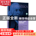 通俗经济学:回归亚当·斯密的幸福和谐框架