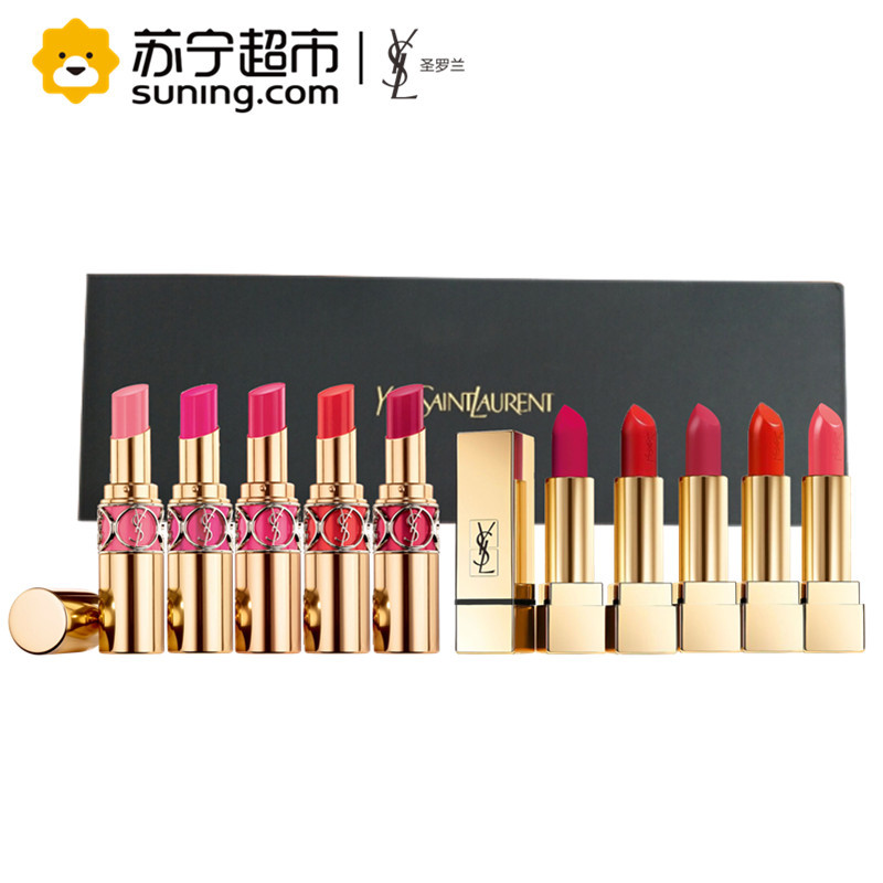 圣罗兰(YSL)10支套装礼盒(方管01-13-52-202-208 圆管05-12-49-50-51)色泽滋润保湿