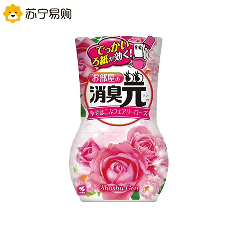 卫生间除臭日本进口小林制药消臭元 空气清新剂卧室香薰持久留香玫瑰花香