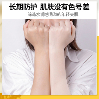 资生堂悠莱弹润晶致臻粹防护乳隔离遮瑕防紫外线女防晒乳旗舰店官网专柜正品