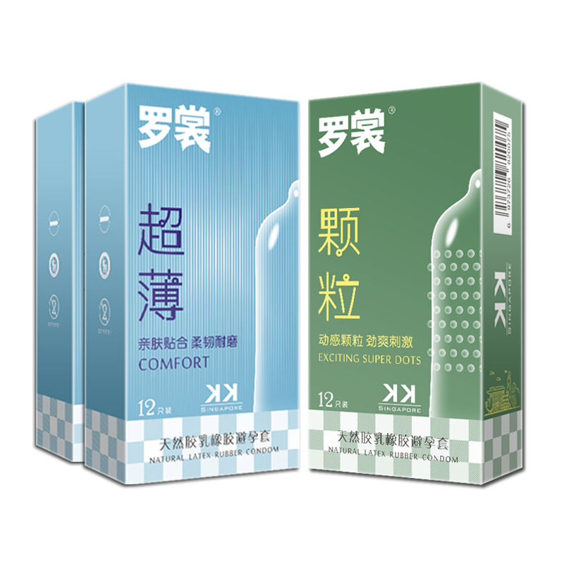 罗裳超薄避孕套男用003超润大油量玻尿酸润滑剂油螺纹颗粒安全套套保险套计生用品KKSingapore 共52只
