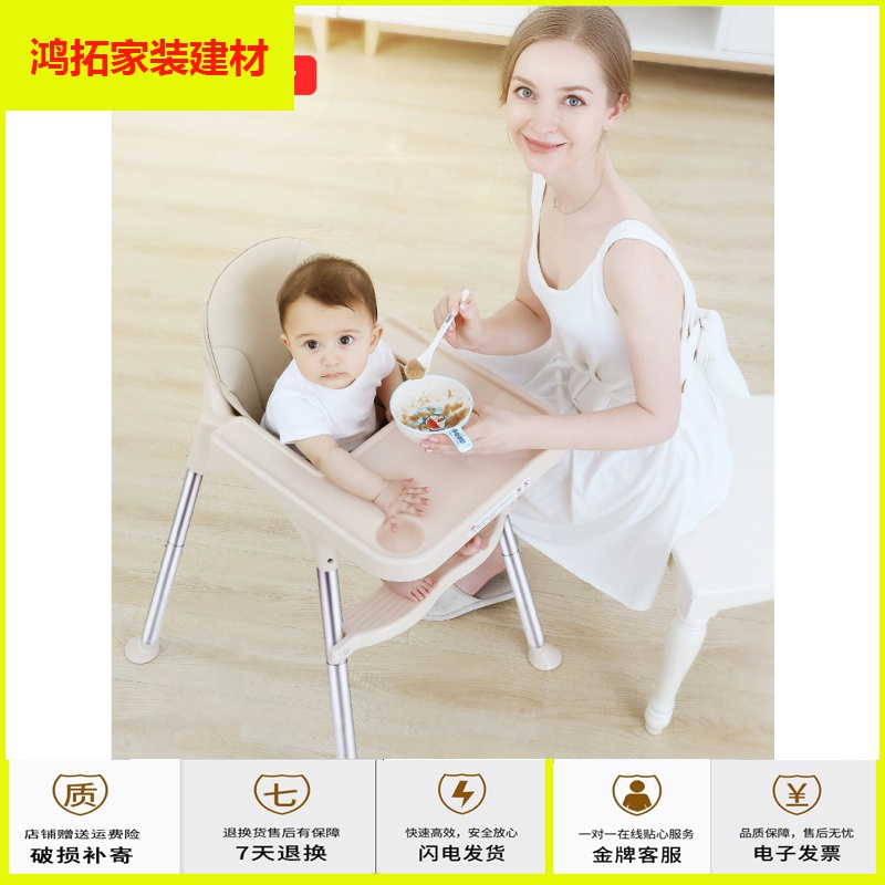 苏宁放心购宝宝餐椅多功能儿童可折叠便携式吃饭bb凳婴儿用宜家餐桌椅座椅子新款简约