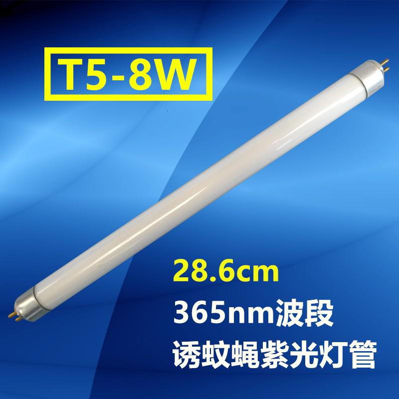 粘捕式灭蝇灯专用灯管T5- 8W/6W诱蚊灭蚊捕蝇365nm诱蚊紫光 三维工匠 [1支]T8-10W(33cm)高清大图