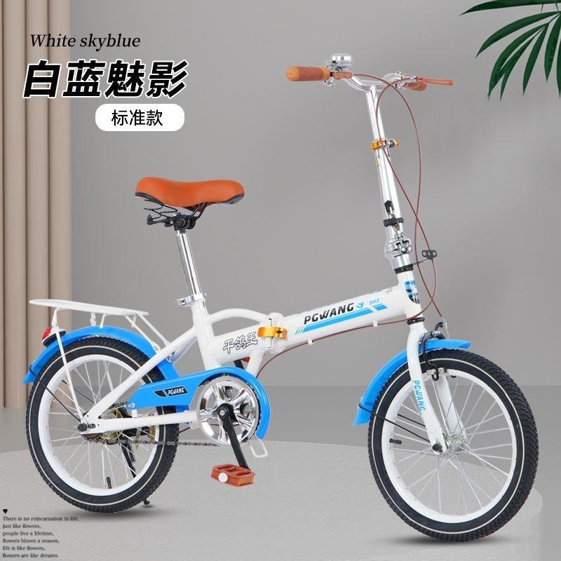 小学生可折叠自行车儿童中大童6-9-12-15岁男女孩16/20寸脚踏单车高清大图