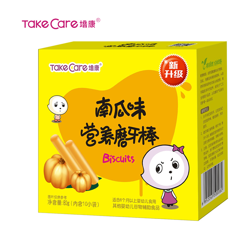 培康(TakeCare) 宝宝零食 南瓜味营养磨牙棒80g(8小袋分装)盒装