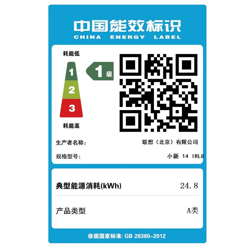 联想笔记本电脑小新14 英寸2023轻薄便携13代酷睿i5大学生办公商务游戏金属设计大屏i5-1340P 16G 512G标配
