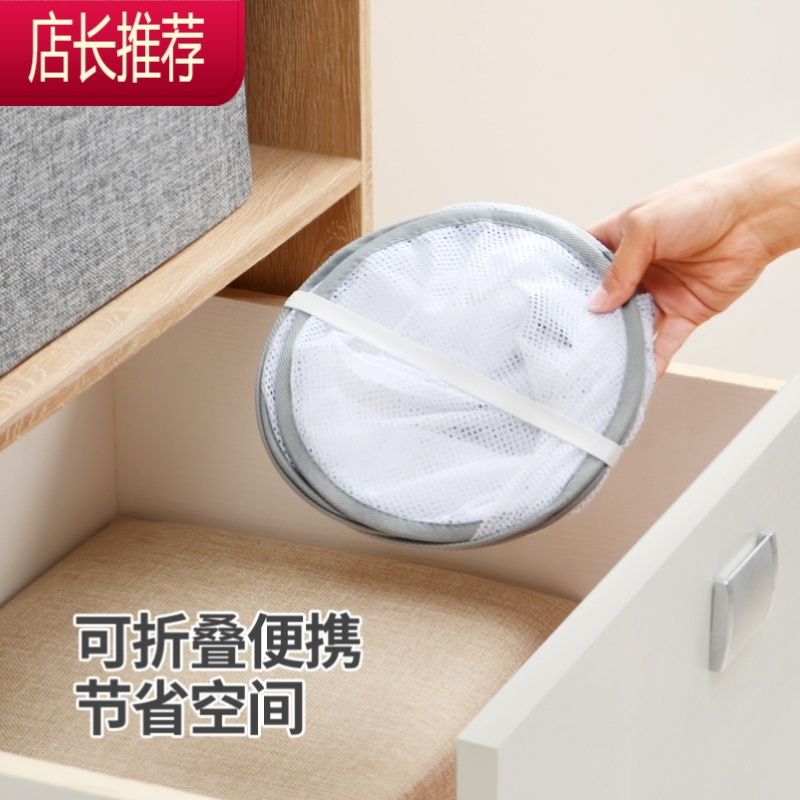 羊毛衫网袋托盘晒衣篮晾晒篮凉晾晾衣服架子单层挂式晾衣篮防皱JING PING 2号灰色直径45CM一层有围栏-M42