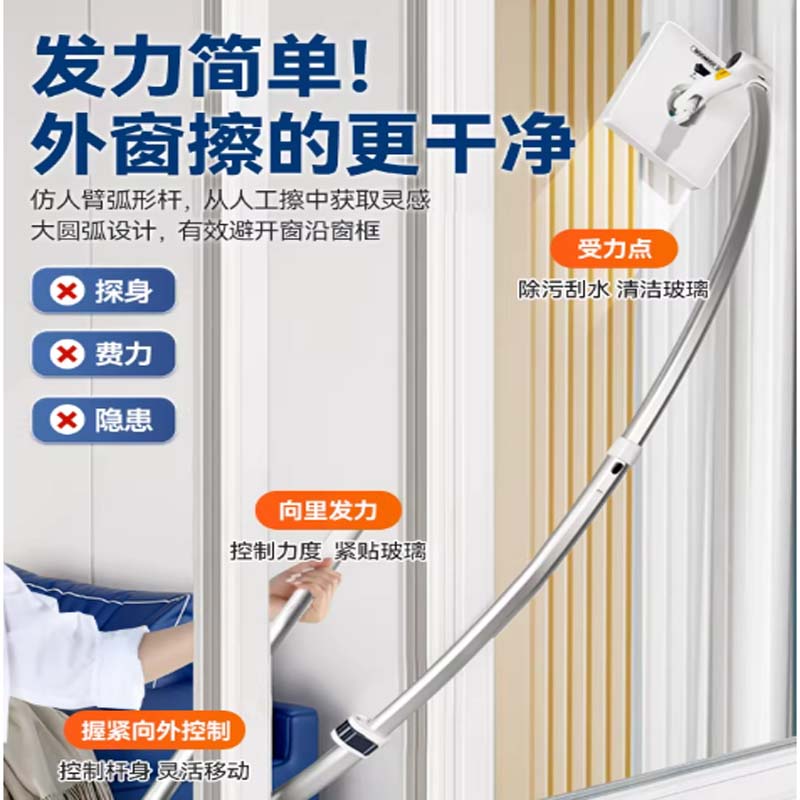 弧形擦窗器 宝家洁 杆长74cm 可伸缩 配6个棉头高清大图
