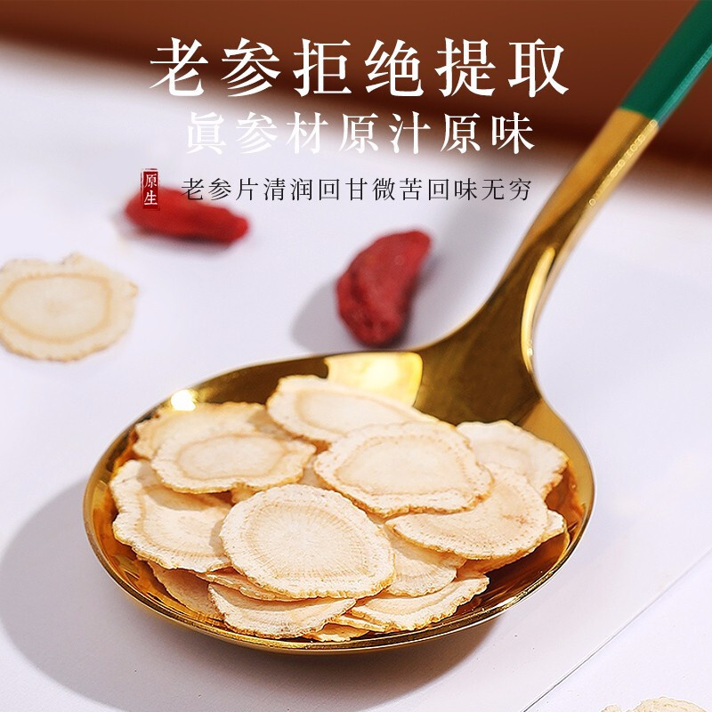 福东海 桑椹精选无沙黑桑葚干茶新鲜大果即食桑甚干茶可泡水泡酒 一袋装