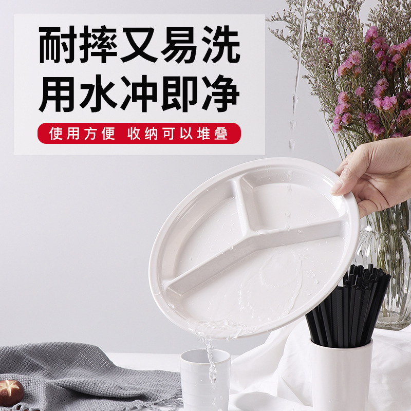 小窝厘 密胺深餐盘31*25.2*2.2(起订量:30个)高清大图