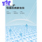 Ideamini防晒丝袜超薄款春夏季光腿裸感器遮瑕美肤隐形连裤袜