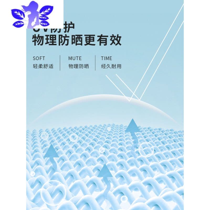 Ideamini防晒丝袜超薄款春夏季光腿裸感器遮瑕美肤隐形连裤袜图片
