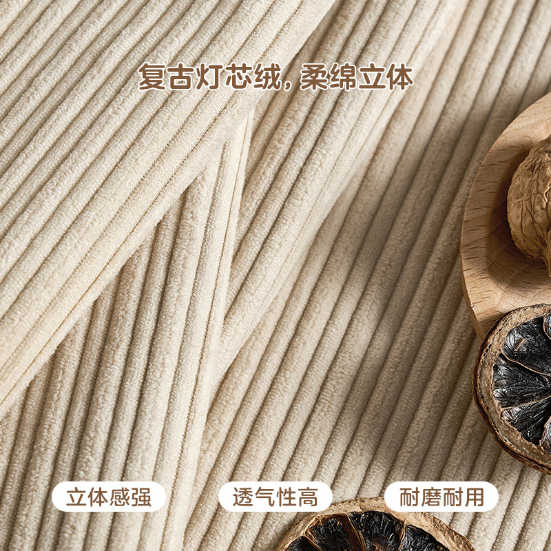 全友家居奶油风布艺沙发小户型客厅卧室阳台简约双人位小沙发高清大图