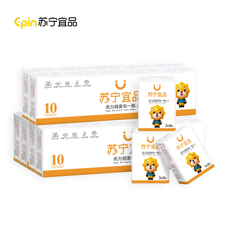 苏宁宜品手帕纸10包纸巾小包纸餐巾纸小包装随身装便携式面巾纸