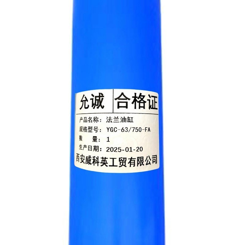 允诚 法兰油缸 YGC-63/750-FA 个高清大图