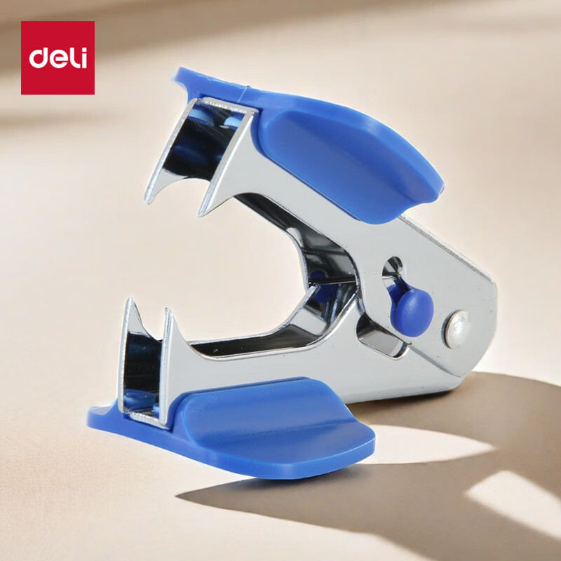 得力(deli) 12#高效便捷起钉器 带安全锁 蓝色0231