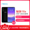 Meizu/魅族 魅族16s 8GB+128GB 碳纤黑 全面屏移动联通电信4G全网通手机