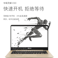 【当天发货】华硕（ASUS）顽石V580QR9800 轻薄笔记本电脑高清屏窄边框固态硬盘独显15.6英寸商务办公学生本（4G 256G固态 2G独显）定制 冰钻金/星空灰双色可选