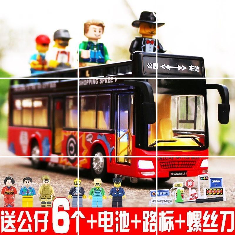 旅游儿童大班车耐摔模型大号男孩公交车可玩具开大型特加长遥 黄色TY单层巴士送6个公仔