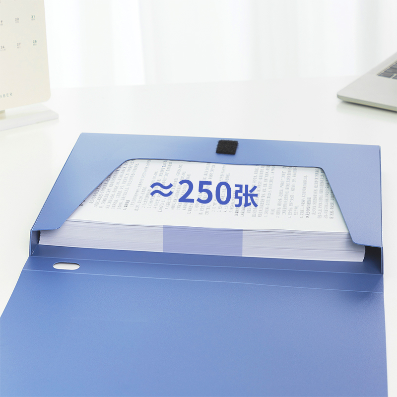 得力5681 25mmA4塑料档案盒 加厚资料盒 12只 蓝色高清大图