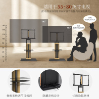 索见FITUEYES电视支架落地实木小米海信TCL创维55/75/80寸通用