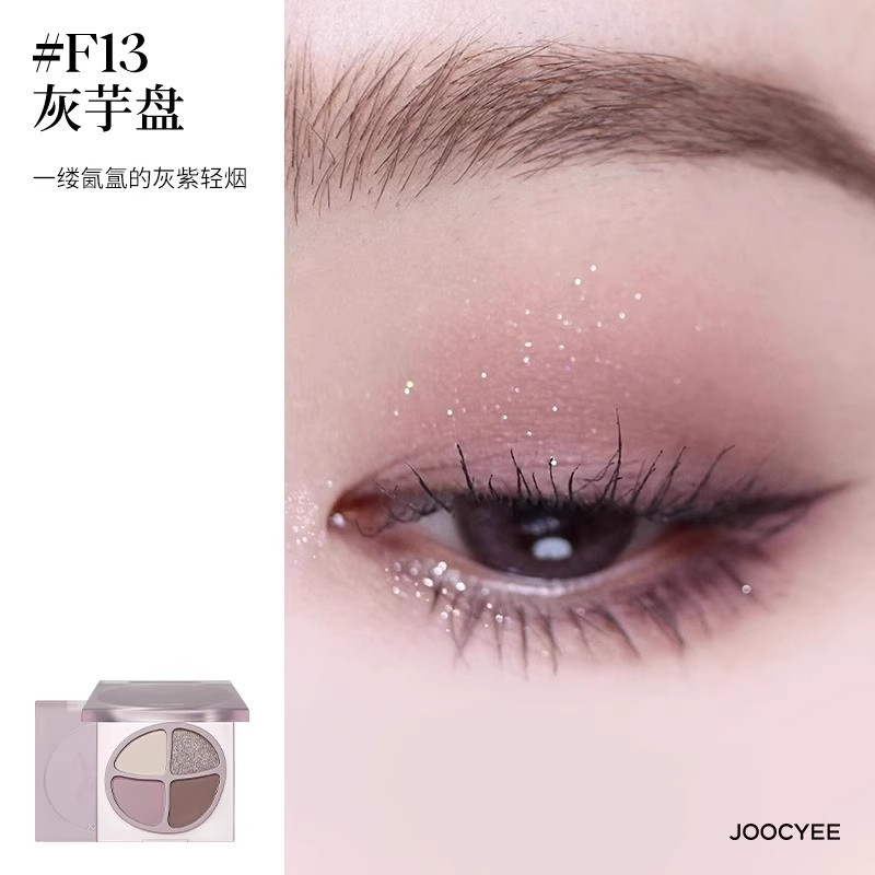 Joocyee酵色四色眼影盘珠光哑光雾面原生裸色高光443高清大图