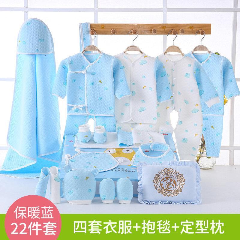 婴儿衣服纯棉夏季儿礼盒套装春秋初生刚出生满月宝宝母婴用品