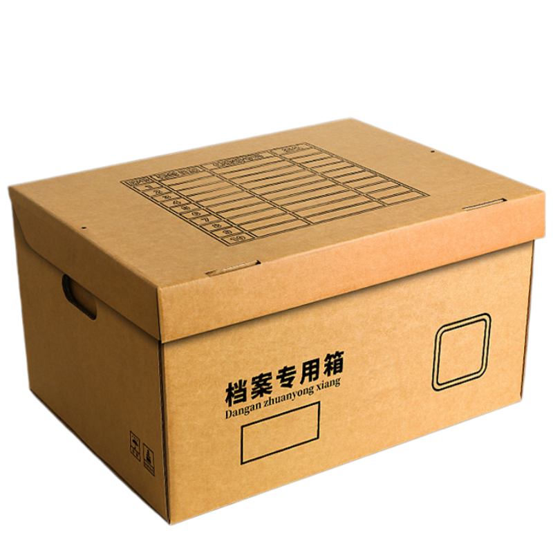 铭思达档案箱纸箱52*35*25cm个高清大图