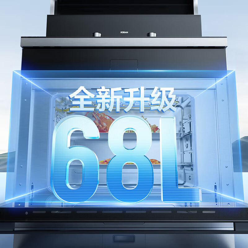 老板(Robam)集成灶一体式 蒸烤箱一体机 集成灶蒸烤一体 68L大容量蒸箱烤箱一体机家用集成灶9JC11C 天然气高清大图