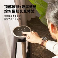 冷暖风扇无叶家用遥控定时空气净化落地塔扇循环扇电取暖器SF-P2021EXCN(H)