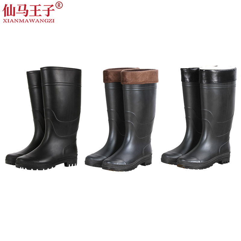 仙马王子 雨鞋 雨靴 胶鞋 XMWZ-006 双