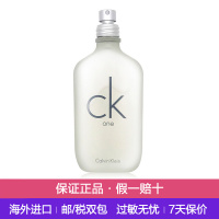 卡尔文·克莱恩(Calvin Klein)CK one 男士女士中性淡香水 EDT ONE 100ml