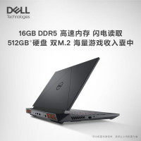 戴尔(DELL)游匣G15-5530-1526B 15.6英寸游戏本 笔记本电脑 定制(i5-13450HX 16G 1TB RTX4050 6G 165Hz 外星人散热)黑