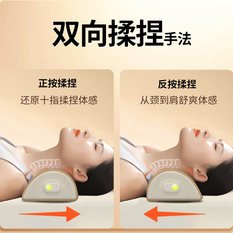 和正 HZ-Z-2 颈椎按摩枕 390*130*70mm 米褐色高清大图