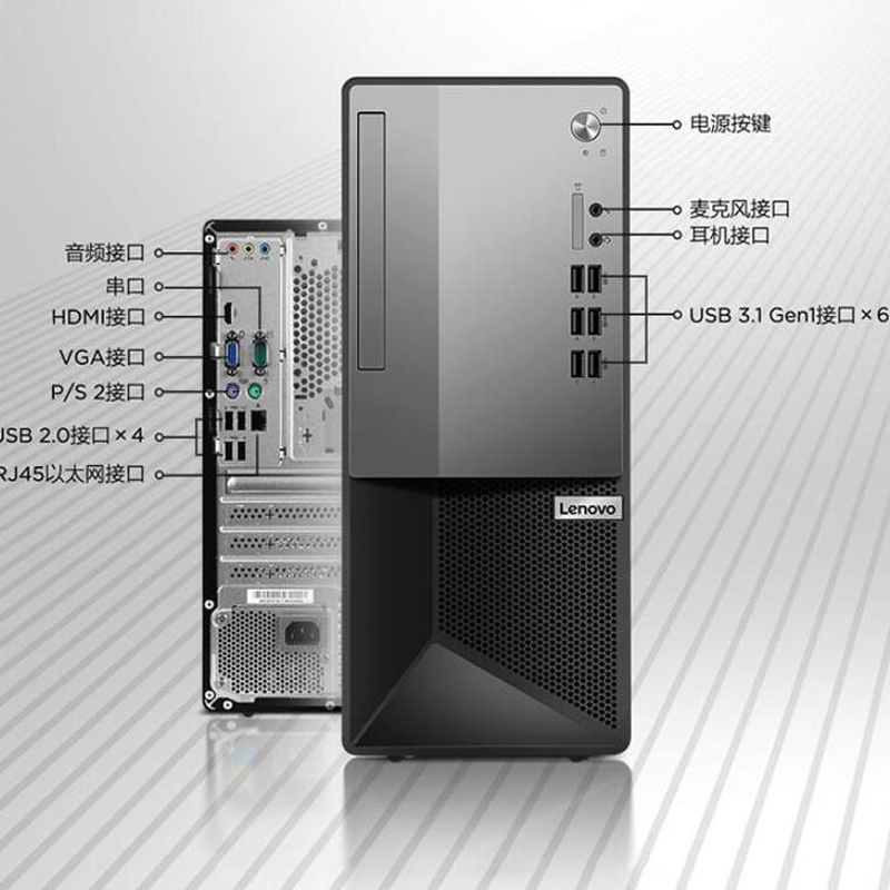 联想(Lenovo)扬天M6600T 19.5英寸10代酷睿商用家用台式机电脑(i7-10700 8G 1T+256G 2G独显 正版Win10)定制 商用办公 企业采购 家用娱乐
