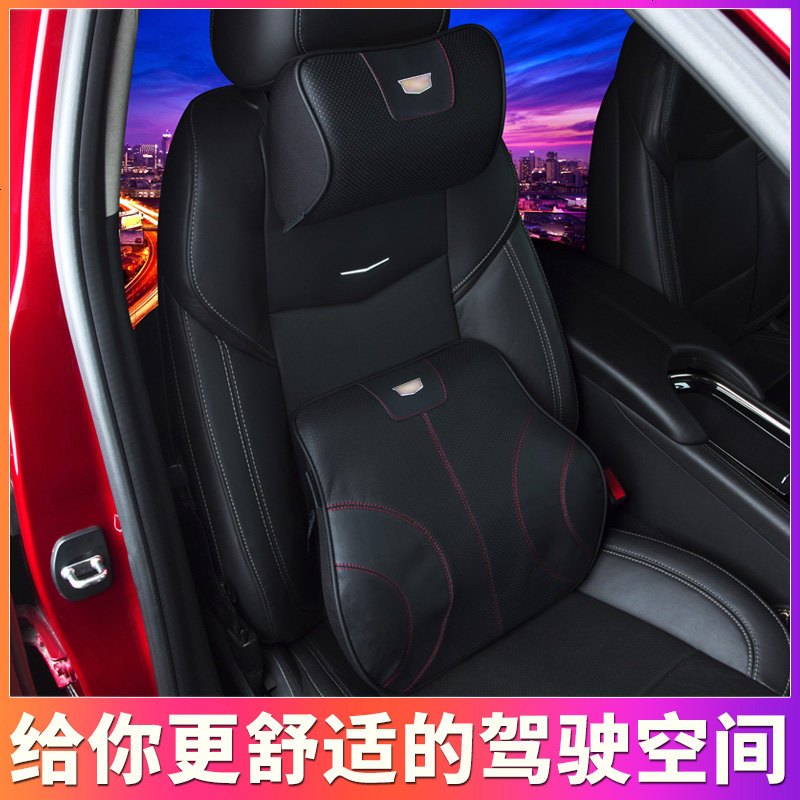 凯迪拉克ATSL/CT6/XT5/XTS/XT4真皮头枕改装汽车腰靠护颈车用颈枕